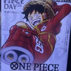【新品未開封】ワンピースカード　ONE PIECE DAY2024
