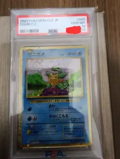 y*様 【psa10】ゼニガメ Classic カメックス&スイクンexデッキ( - メルカリ