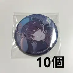 2026年最新】朝比奈まふゆ 缶バッジの人気アイテム - メルカリ
