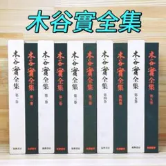 石川啄木全集　全5巻　ノーベル書房版 / 小天地　第一号　復刻版 石川啄木全集 全5巻 ノーベル書房版 / 小天地 第一号 復刻版 - メルカリ