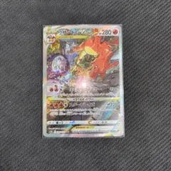 ポケモンカード　リザードン VSTAR SAR