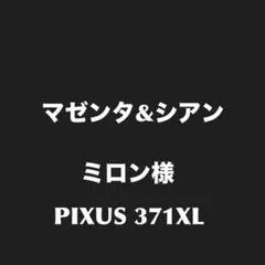 Item thumbnail for item 5b9e6e74-84cd-46fc-8b17-a3c0f90be45e