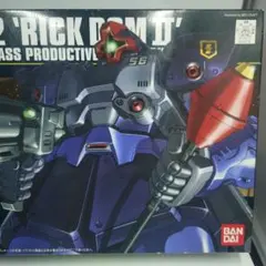 HGUC リック・ドムⅡ MS-09R-2　赤バンダイロゴ