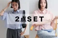 定価11880円　二点　新品未開封　DISCOAT シアー半袖クロップドシャツ