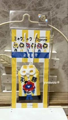 ミャクミャク 阪神タイガース お守り