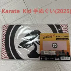 ベストキッド Karate Kid Legends 手ぬぐい セット ミヤギ道場 - メルカリ