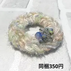 引き揃え糸 シュシュ☆ハンドメイド☆ビーズ ヘアゴム ふんわりカラー2