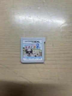 Item thumbnail for item 42626513-1718-498b-9821-43c2525d041e