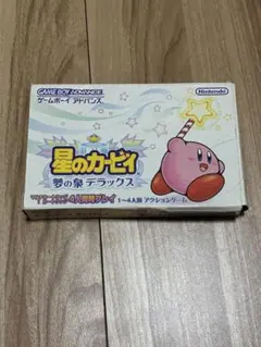 星のカービィ 夢の泉デラックス ゲームボーイアドバンス ソフト