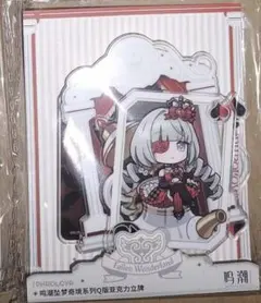 鳴潮 コラボカフェ中国限定 墜夢奇境 潮玩星球 SDアクリルスタンド Q版 