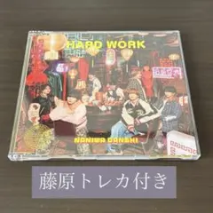HARD WORK 通常盤 期間生産限定盤 藤原丈一郎 トレカ 特典