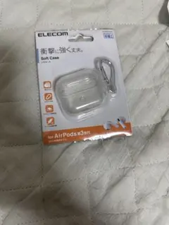 AirPods Pro 第3世代　ケース