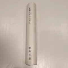 Item thumbnail for item 6821907f-7b4b-4f82-9475-f167aad00d76