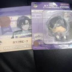 新品未使用 カラフルピーチ 一番くじ フィギュア もふくん