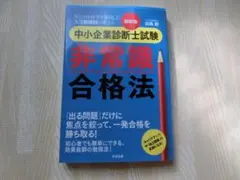 Item thumbnail for item 25773b0d-8fae-4ee8-98f4-b5df10edb062