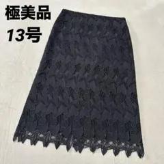 極美品【INDIVI】ロングスカート　黒　リーフ柄　ハート柄　総レース　13号のサムネイル