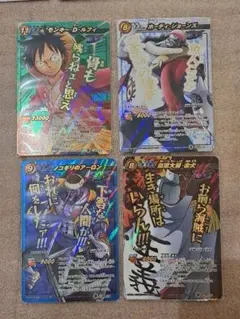 旧ワンピースカードゲーム まとめ売り113枚 被りなし - メルカリ