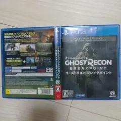 PS4 ゴーストリコン ブレイクポイント