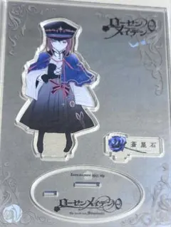 2026年最新】ローゼンメイデン0展の人気アイテム - メルカリ