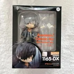 ねんどろいど 1165-DX アサシン 岡田以蔵 始末剣Ver.