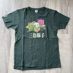 いけピン様 リクエスト 2点 まとめ商品