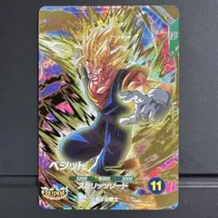 2026年最新】ドラゴンボールフュージョンワールド ベジットの人気