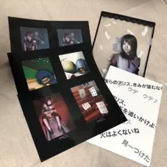 Item thumbnail for item fbfe8b48-74d5-4f1a-abb0-f20e6976bbe0