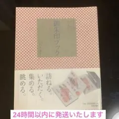 Item thumbnail for item 7bc99e2f-e77b-4d88-adc5-69f34d85c42d