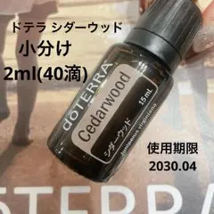 樹鈴様 リクエスト 2点 まとめ商品