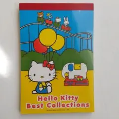 ハローキティ メモ用紙