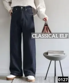 0127 ✨️美品✨️ CLASSICAL ELF ハイウエストルーズデニムパンツ
