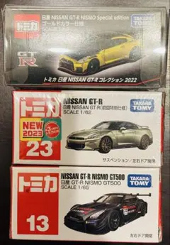 Item thumbnail for item ee533f96-14a9-4f4a-99d7-11aa374b89e9