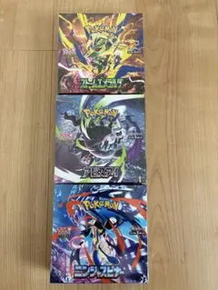 新品未開封 シュリンク付ストームエメラルダアビスアイニンジャ