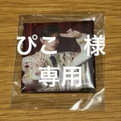 M!LK Sakura Stage カプセルトイ 山中柔太朗 スクエア缶バッジ