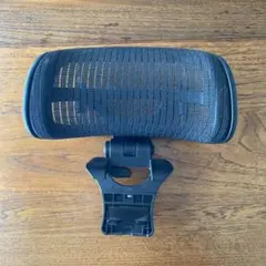 アーロンチェア　ヘッドレスト　VendorGearのサムネイル