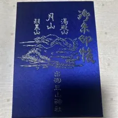 Item thumbnail for item 03055290-1fa0-4b8b-aacd-a003ec92e47c