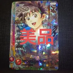 クロスブレイド X3-077 ダイ シークレット EX3弾 - メルカリ