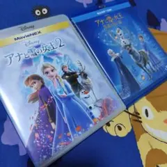 「アナと雪の女王2」「アナと雪の女王　家族の思い出」正規品DVD・おまけ付き