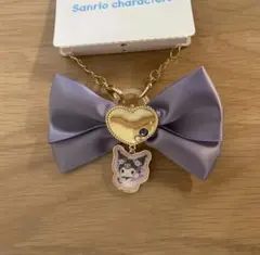 サンリオ　クロミ　バッグチャーム　チャーム