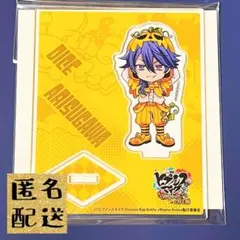 ヒプアニカフェ　アクスタ　帝統