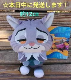 【 ズートピア2　＆youマスコットVol.2 『 パウバート 』】