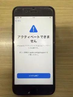 iPhone7 ジャンク品