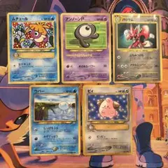 ムチュール_「月刊コロコロコミック2001年1月号」 おまけカード PROMO