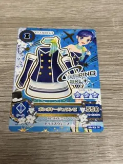 アイカツ　霧矢あおい　ボンボヤージュワンピ