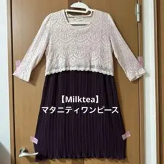 最終値下げ!! 【Milktea】マタニティワンピース(ピンク×パープル)のサムネイル
