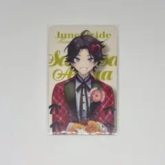 にじさんじ ジュンブラ フォトカ 明那 ②
