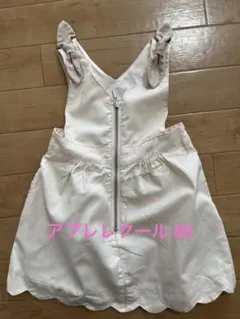 アプレレクール　スカラップワンピース　80