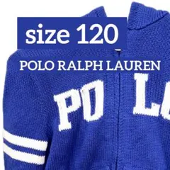 ポロ ラルフローレン ニット パーカー 6 (120) 青 白 ロゴ入り