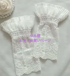 ゆみ様 リクエスト 2点 まとめ商品