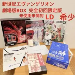 2026年最新】新世紀エヴァンゲリオン レーザーディスクの人気アイテム